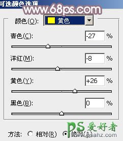 photoshop给甜蜜情侣婚纱照调出玫瑰中性色