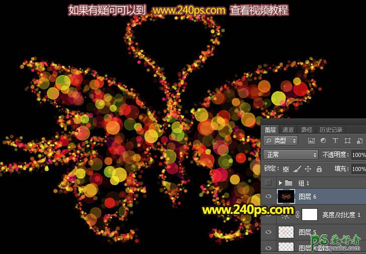 PS图像壁纸制作教程：打造唯美梦幻效果的彩色光斑蝴蝶图案壁纸
