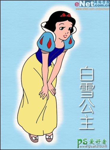 手绘童话世界里的白雪公主卡通形象 PS鼠绘教程