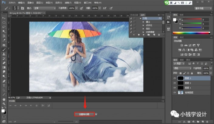 PS动图制作教程：给打伞的美女照片制作出下雨的动态效果图。