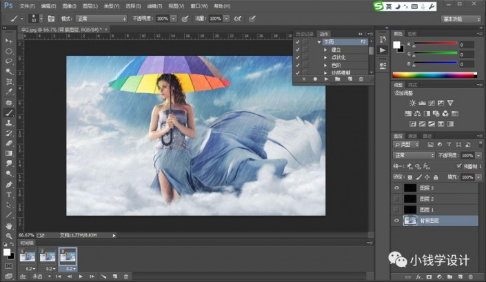 PS动图制作教程：给打伞的美女照片制作出下雨的动态效果图。