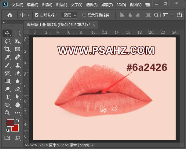Photoshop手绘性感的嘴唇素材图，性感少女的红唇，少女嘴唇。