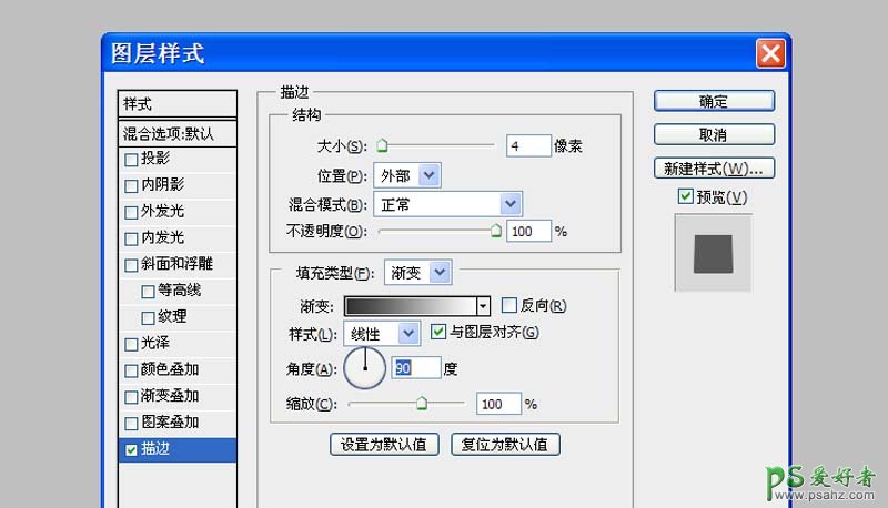 Photoshop设计古朴素雅风格网页按扭，圆形网页按扭制作教程实例