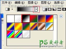 PS合成：利用图层蒙版打造一箭穿心爱情诺言海报