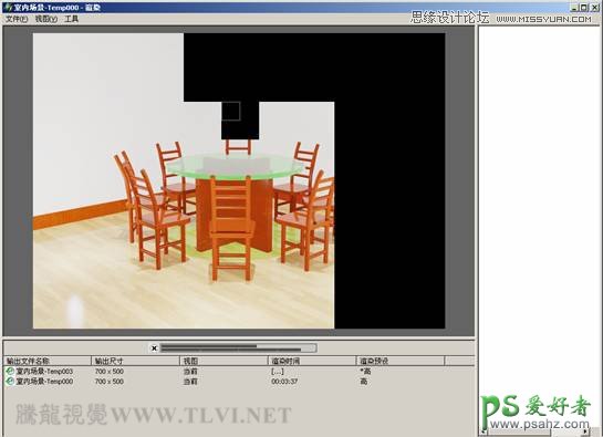 学习在AutoCAD中渲染输出场景模型的方法和技巧。