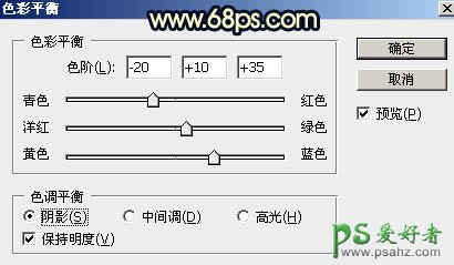 PS婚片调色：给残旧古建筑中的美腿高跟婚片美女调出唯美的霞光色