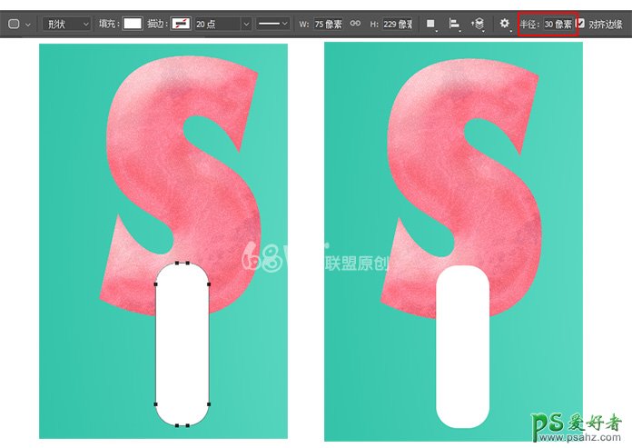 Photoshop设计可爱的冰淇淋字体，彩色质感风格的冰淇淋艺术字。