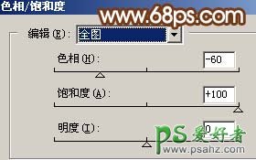 PS给欧美漂亮少女调出斑斓的暖色调