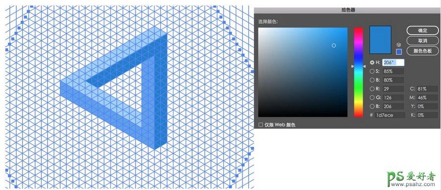 Illustrator绘制2.5D风格的三角形LOGO,2.5D立体三角形图标。