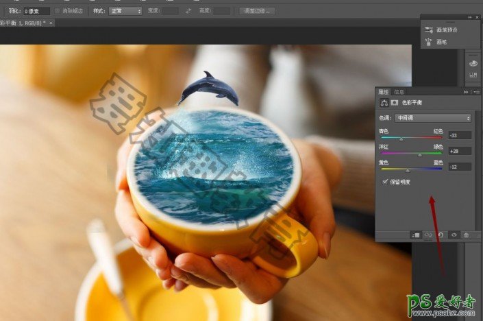PS场景合成实例：创意打造一张咖啡杯里的海洋风景创意照片。