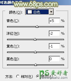 PS婚片调色教程：给外景婚片少女调出油菜花效果