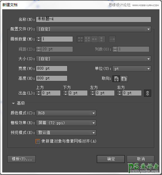 PS照片特效制作实例教程：打造超酷风格的梦幻星空海报效果图