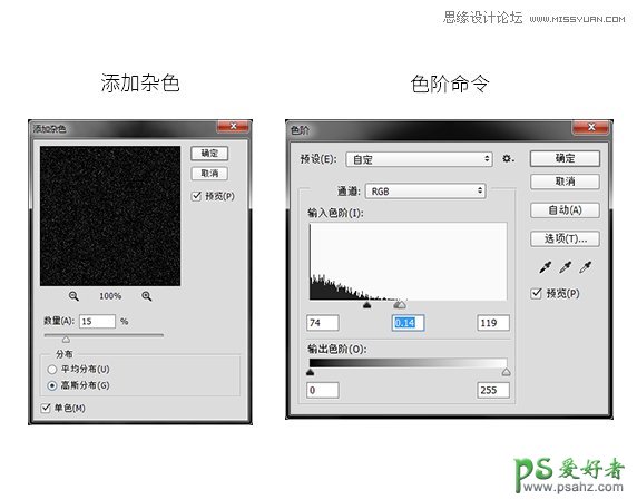 PS照片特效制作实例教程：打造超酷风格的梦幻星空海报效果图