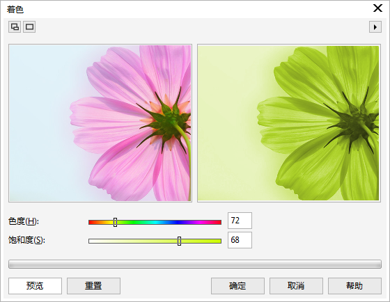 CorelDRAW技巧教程：学习调整图像颜色的多种方法。