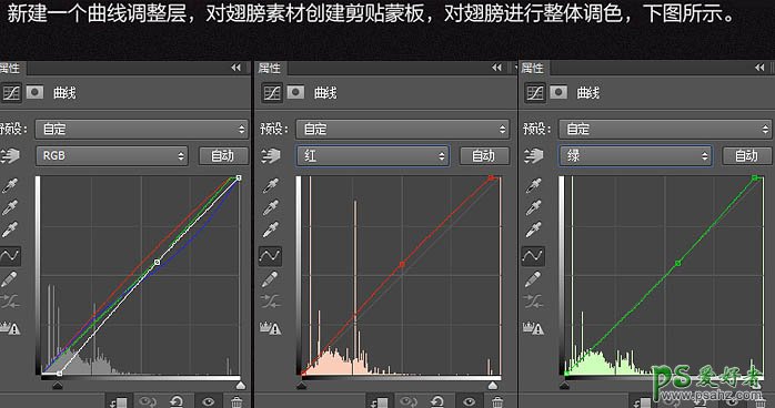 PS人像合成实例：打造科幻电影中的女巫-翻阅魔法书的女巫师