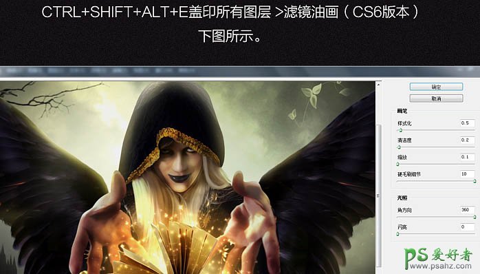 PS人像合成实例：打造科幻电影中的女巫-翻阅魔法书的女巫师