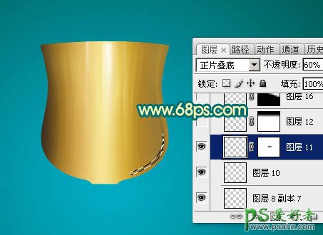 ps入门与实例教程：制作一个金色质感的奖杯失量图素材