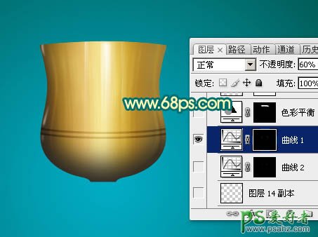 ps入门与实例教程：制作一个金色质感的奖杯失量图素材