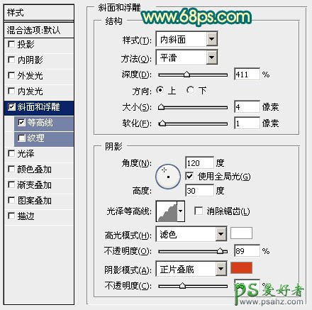 ps入门与实例教程：制作一个金色质感的奖杯失量图素材