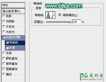 ps入门与实例教程：制作一个金色质感的奖杯失量图素材