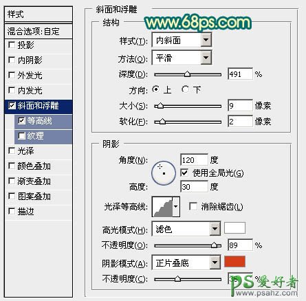 ps入门与实例教程：制作一个金色质感的奖杯失量图素材