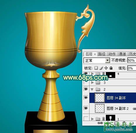 ps入门与实例教程：制作一个金色质感的奖杯失量图素材