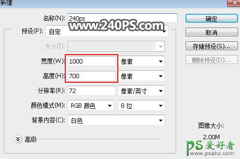 PS海报设计教程：创意打造强憾风格的运动鞋海报，视觉冲击篮球鞋