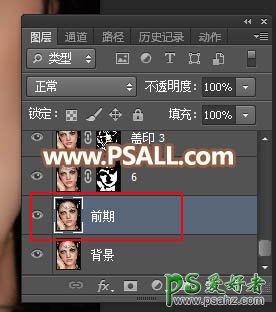 Photoshop给性感的西方美女人像脸部的瑕疵进行磨皮美化处理