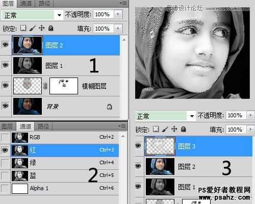 Photoshop CS5给偏暗的人像照片美白提亮教程实例