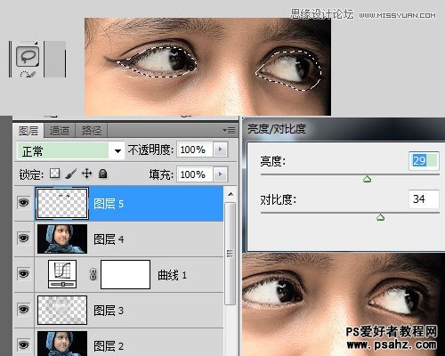 Photoshop CS5给偏暗的人像照片美白提亮教程实例