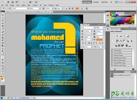 ps海报制作教程：设计一张充满伊斯兰味道的海报_个性海报制作教