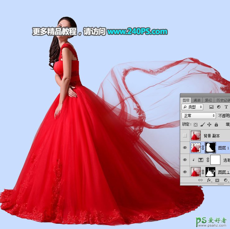 PS婚纱照抠图教程：利用通道及钢笔工具抠出红色婚纱照美女人像照