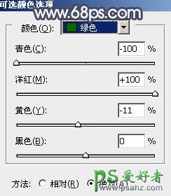 PS给唯美少女婚纱艺术照调出甜美效果