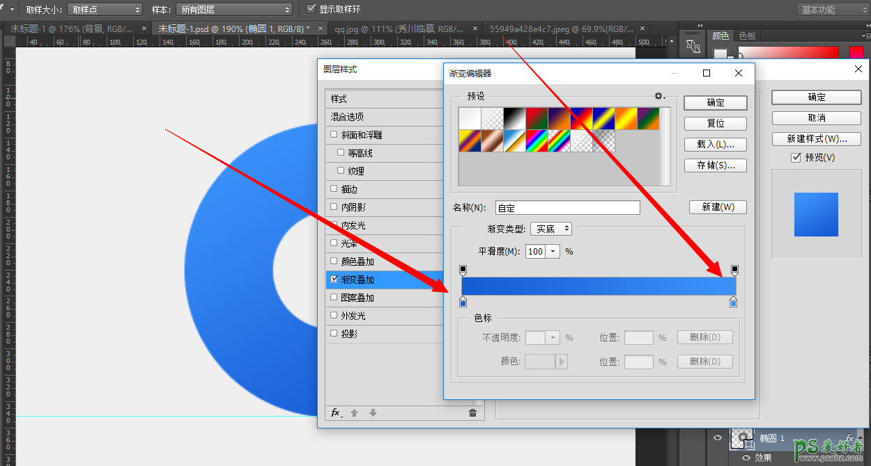 Photoshop手绘图标教程：教新手一步步绘制一枚QQ浏览器图标