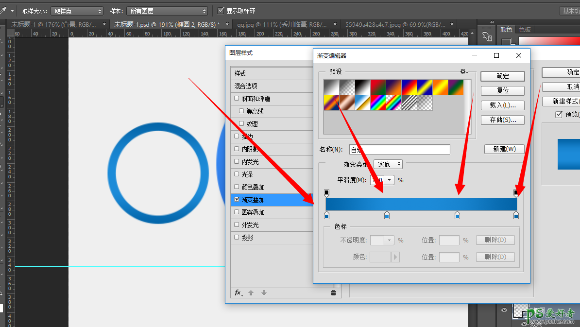 Photoshop手绘图标教程：教新手一步步绘制一枚QQ浏览器图标