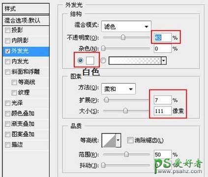 PS合成实例教程：打造一幅夜空中飞翔的信鸽场景图片