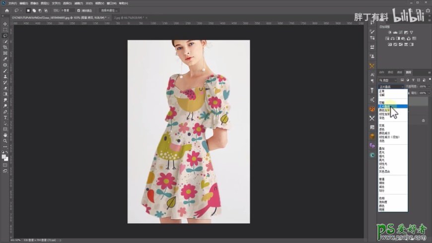 利用photoshop快速给美女的白裙子加上漂亮的花纹图案，变花裙子