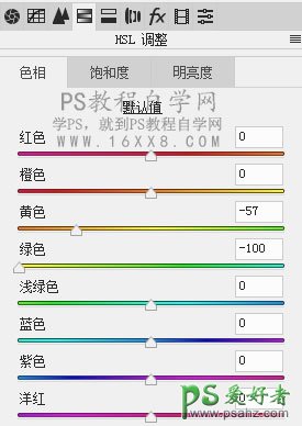 PS日系小清新后期教程：给逆光美女人像修出日系小清新风格