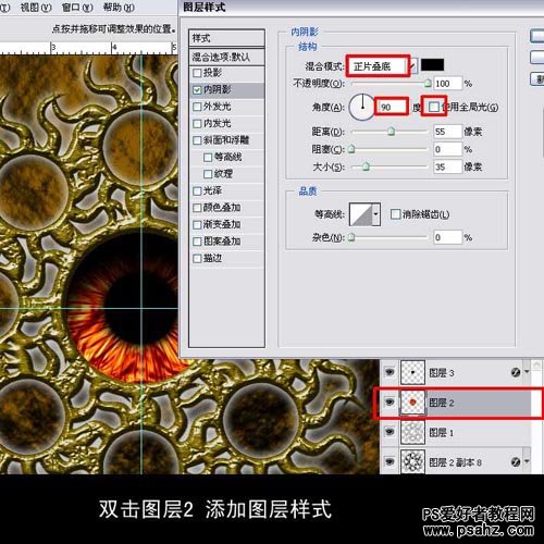 PS实例教程：制作漂亮的图腾图案素材图片教程