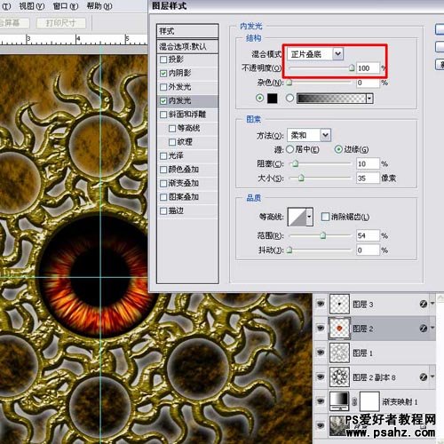 PS实例教程：制作漂亮的图腾图案素材图片教程