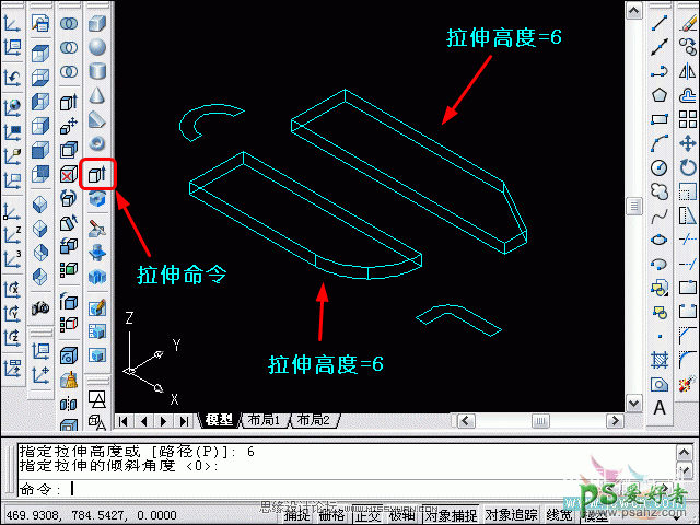 AutoCAD教程：学习三维实体的绘制、三维旋转命令的运用