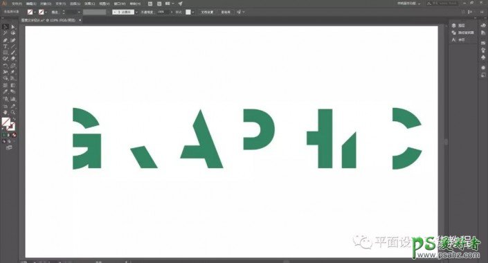 AI字体设计教程：学习制作漂亮的3D立体字体，立体艺术字设计。