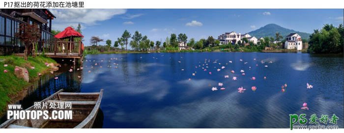 PS风景照片后期美化教程：给漂亮的湖景风光图片制作出荷叶及蓝天