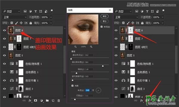 PS人像后期教程：学习给西洋美女人像照片后期修出油画艺术效果