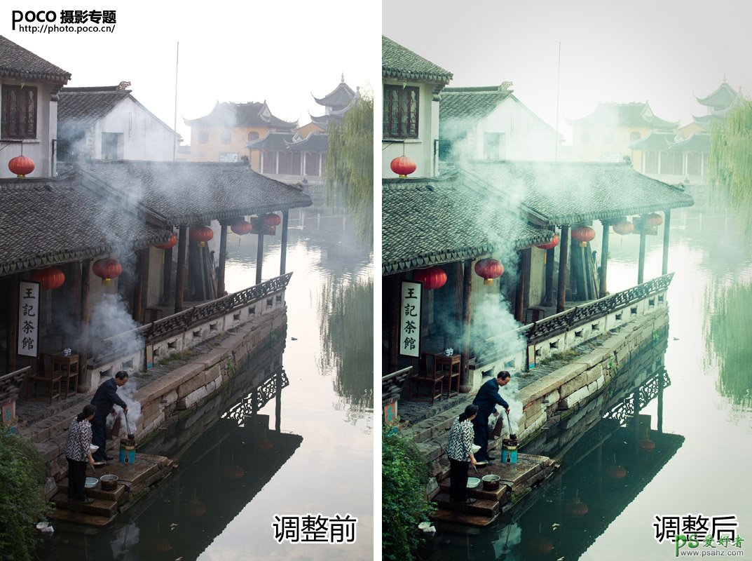 打造怀旧色彩的江南水乡小镇照片 巧用RAW简单后期处理