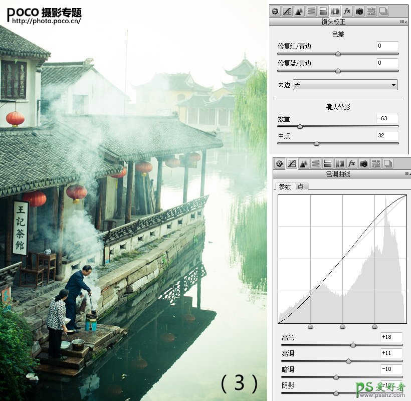 巧用RAW简单后期处理，打造怀旧色彩的江南水乡小镇照片