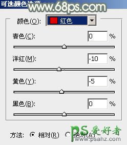 ps调色教程：给草地上自拍的性感美女图片调出甜甜的暖黄色