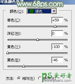 PS美女图片调色教程：给绿草地里自拍的清纯少女调出甜美的青绿色