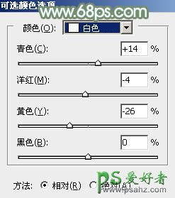 PS美女图片调色教程：给绿草地里自拍的清纯少女调出甜美的青绿色