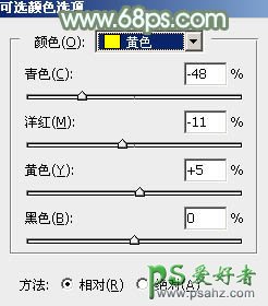 PS美女图片调色教程：给绿草地里自拍的清纯少女调出甜美的青绿色